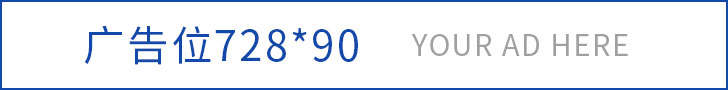 广告位 1